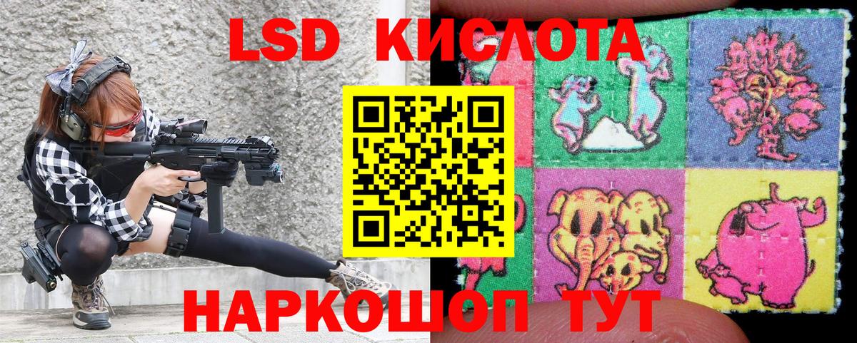 Наркотические марки 1500мкг Черняховск