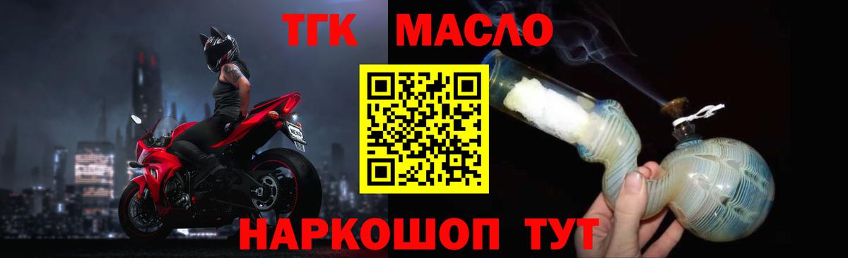 Черняховск  ТГК вейп с тгк  Вход с VPN  ТГК вейп с тгк 