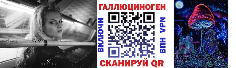 Псилоцибиновые грибы прущие грибы  Черняховск 