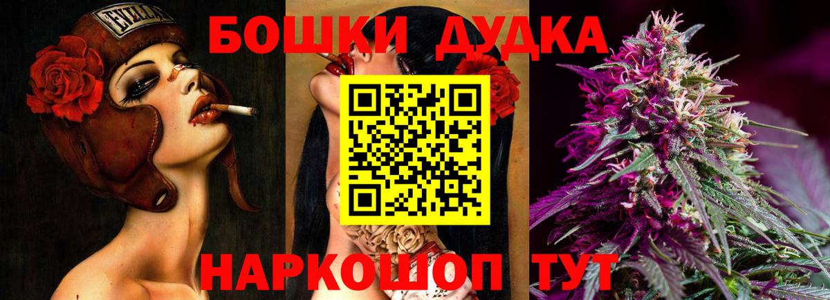 Шишки марихуана AK-47 Черняховск
